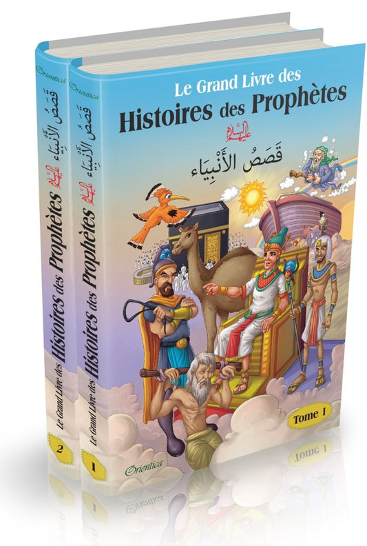 Pack Le Grand Livre des Histoires des Prophètes (2 tomes - Bilingue français/arabe) - Tome 1+2 - قَصَصُ الأَنْبِيَاء