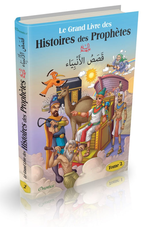 Le Grand Livre des Histoires des Prophètes (Bilingue français/arabe) - Tome 2 - قَصَصُ الأَنْبِيَاء